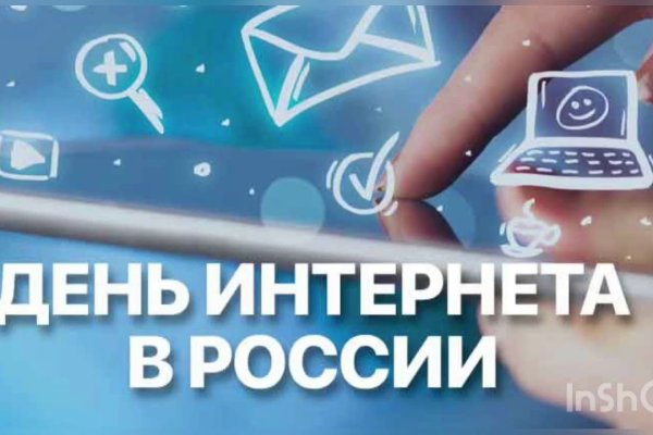Кракен ссылка тор