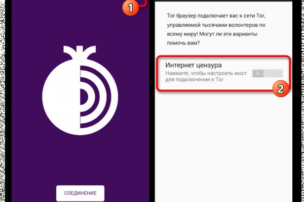 Tor kraken маркет