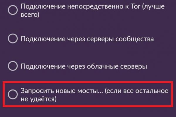 Как зайти на кракен