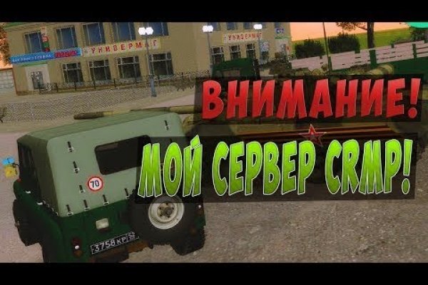 Как найти настоящую кракен даркнет ссылку