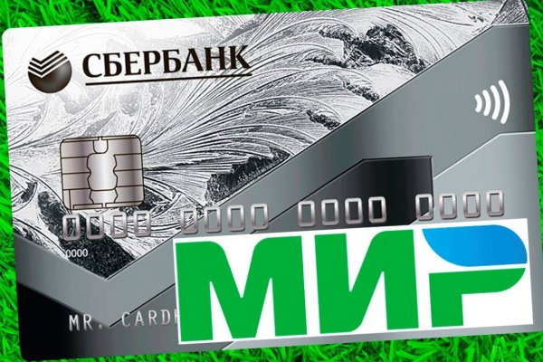 Зарегистрироваться на сайте кракен