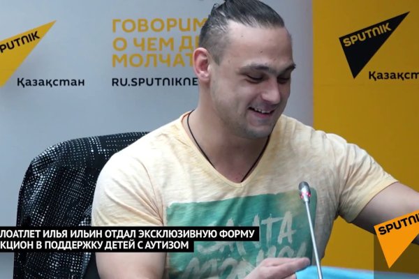 Кракен через впн