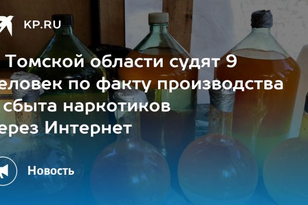 Кракен площадка что это