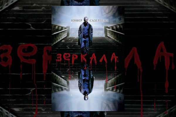Как зайти в кракен через айфон