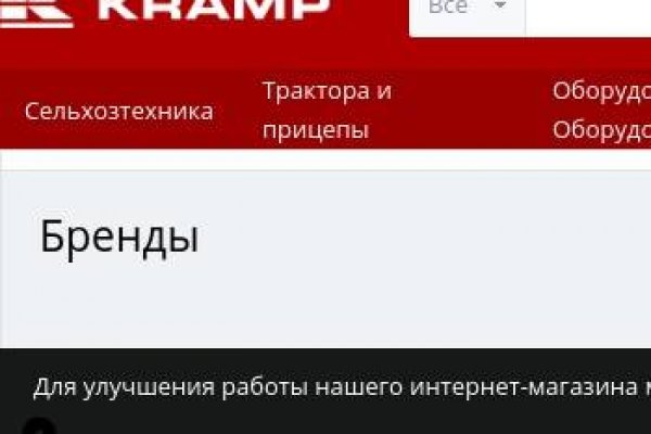 Кракен ссылка список