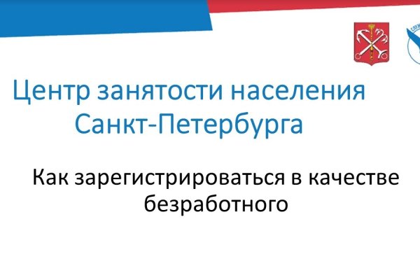 Кракен даркнет купить