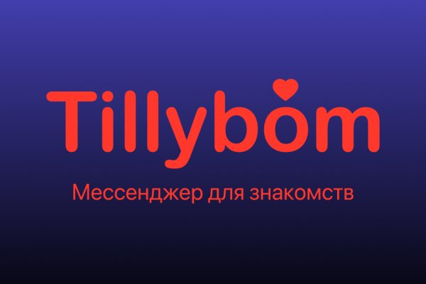 Что продает кракен