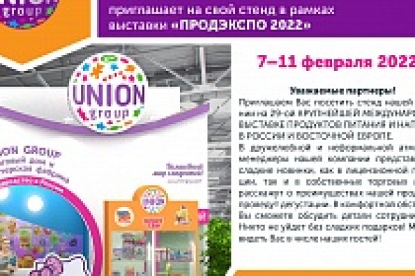 Кракен онион даркнет площадка