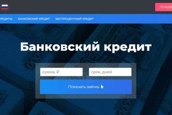 Кракен даркнет аккаунт