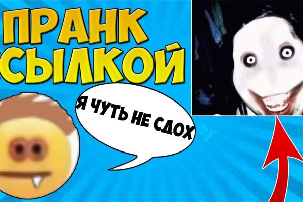 Оригинальный сайт кракен