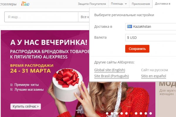 Как зайти на кракен в торе