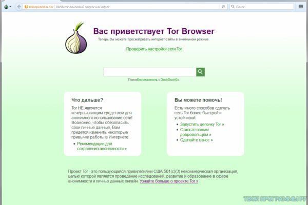 Кракен маркетплейс про