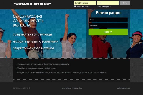 Рабочее зеркало кракен