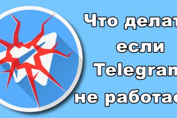Сайт kraken в tor