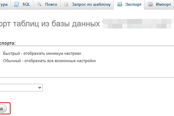 Где взять ссылку на кракен