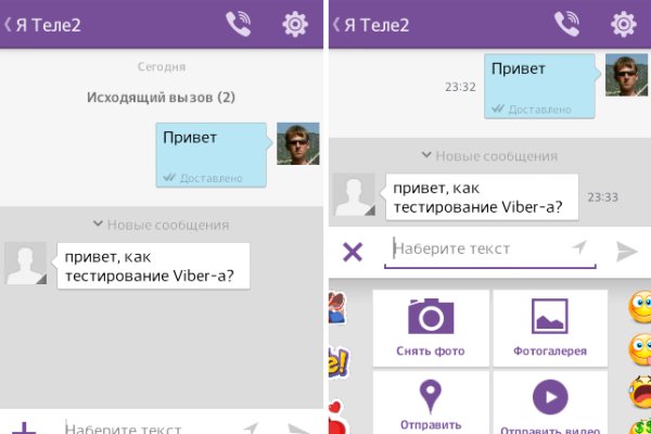 Сайт кракен онион