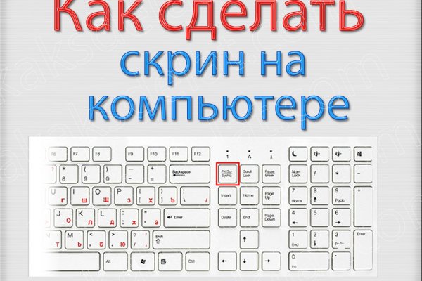 Кракен даркнет ссылка