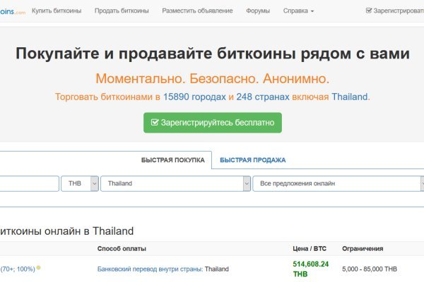Кракен ссылка на сайт krk store com