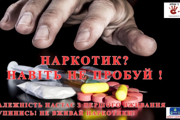 Как войти в кракен