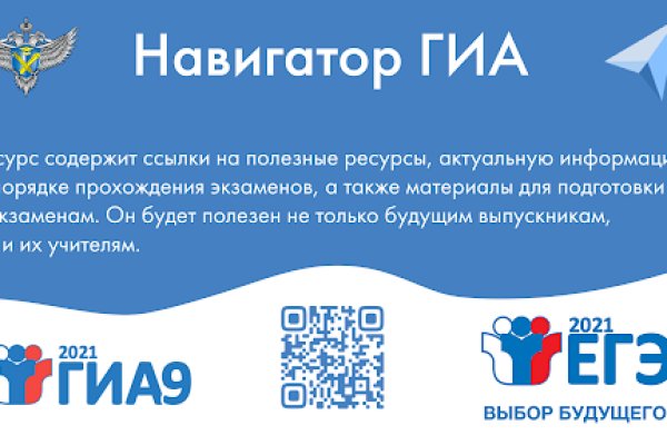 Кракен даркнет плейс