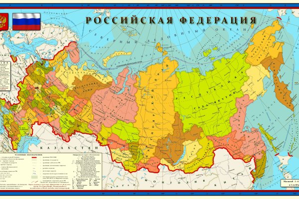 Кракен даркнет слушать