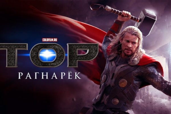 Кракен продает наркотики