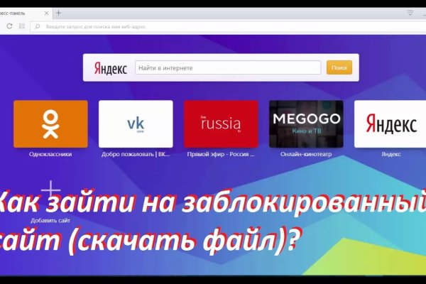 Кракен даркнет зеркало