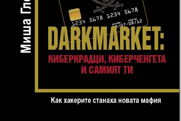 Кракен сыл ссылка