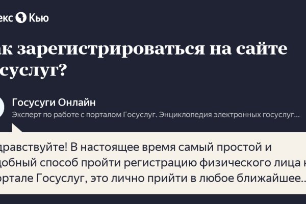 Кракен даркнет официальный