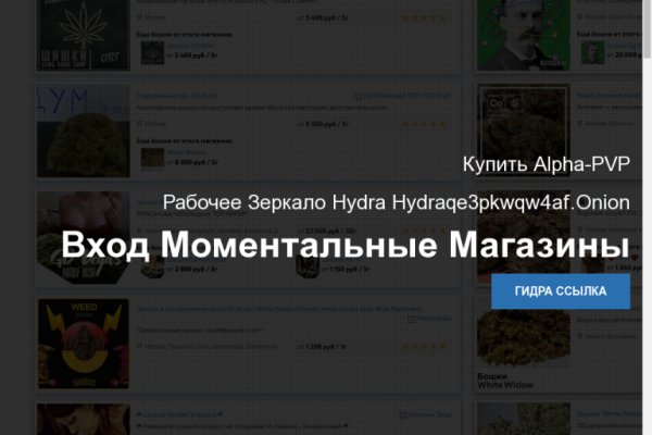 Сайт кракен зайти