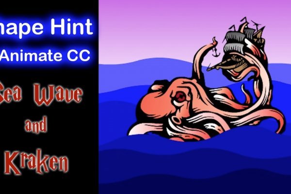Kraken site