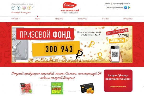 Кракен даркнет вход