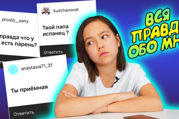 Сайт kraken в tor
