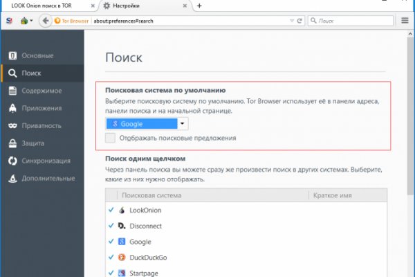 Kraken ссылка актуальная москва