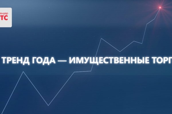Кракен регистрация