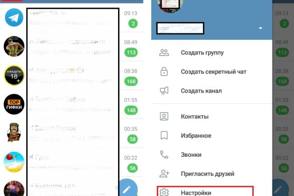 Пользователь не найден кракен