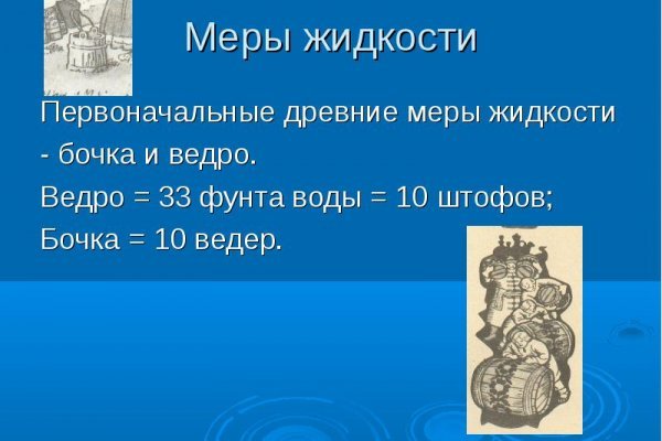 Кракен шеринг