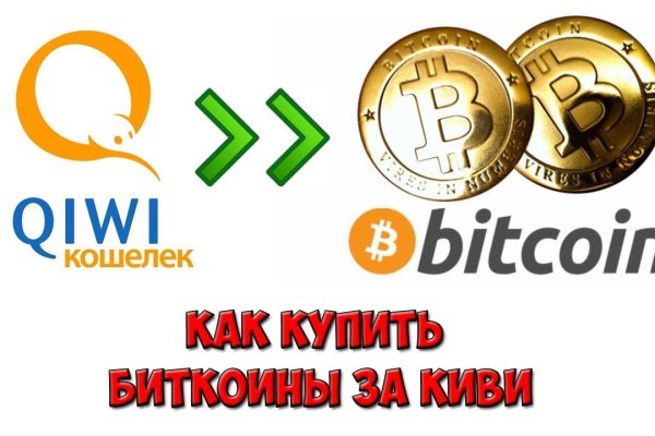 Кракен маркетплейс магазин