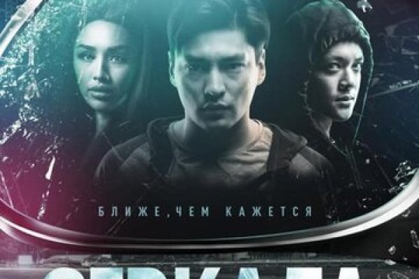 Доступ кракен