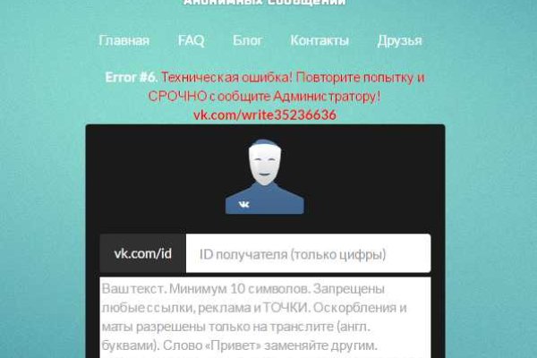 Kraken ссылка onion 2kmp