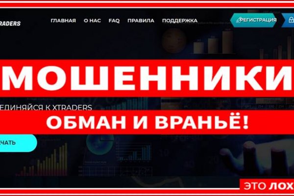Кракен маркетплейс откуда взялся