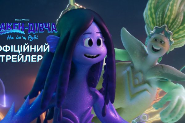 Кракен клир