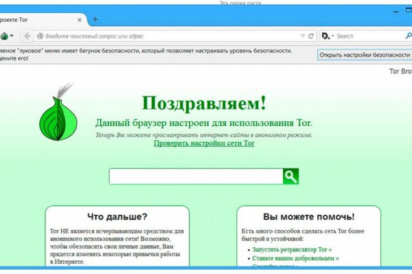Даркнет заказ