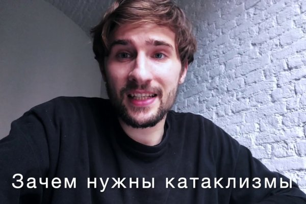 Переход на кракен