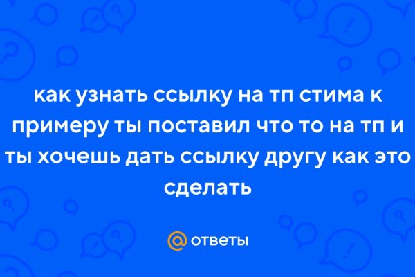Кракен даркнет войти