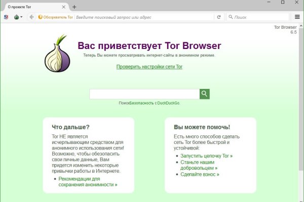 Кракен маркетплейс krk market com