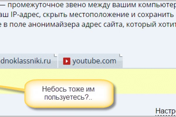 Кракен сайт ссылка kr2web in