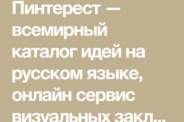 Кракен 22