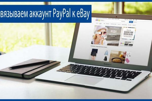 Кракен тор store