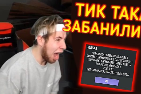 Кракен наркоторговец